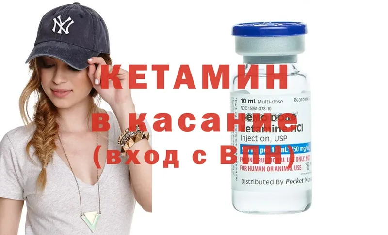 Кетамин ketamine  мега ссылка  Луховицы 