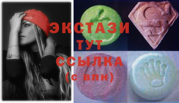 ECSTASY Вязьма