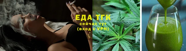 ECSTASY Вязьма