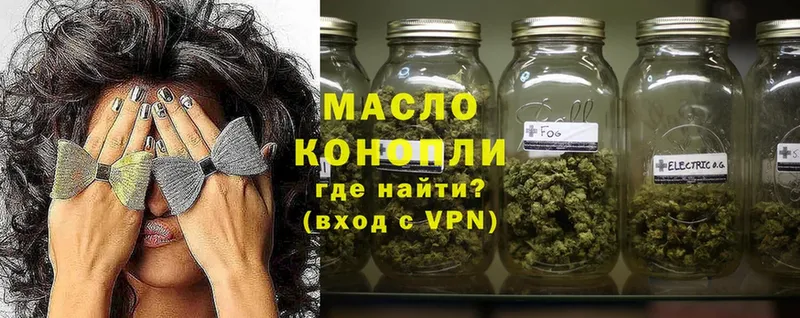 ТГК гашишное масло  продажа наркотиков  это какой сайт  Луховицы 